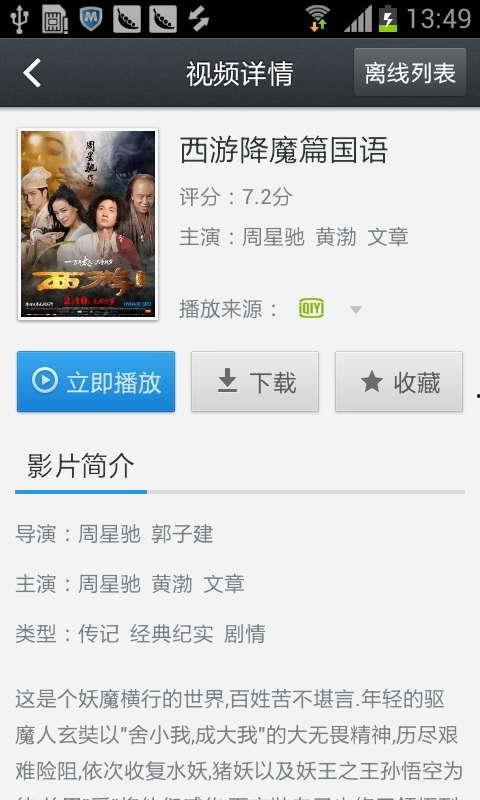 动漫黄片视频,一场视觉与道德的碰撞